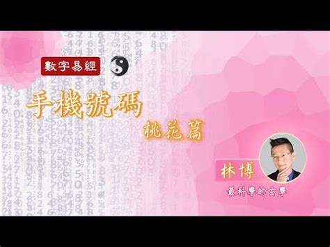 天醫生氣延年|天醫生氣延年：你不知道的事